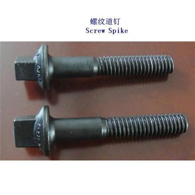 新西兰45钢螺旋道钉厂家