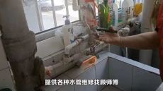 太原市地暖暖氣清洗 水管清洗維修漏水 改管