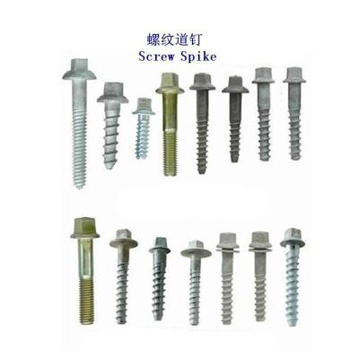 土耳其8.8级螺纹道钉工厂