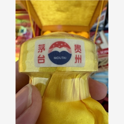 中山国际化30年麦卡伦酒瓶回收招商下线