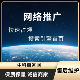 山西生产厂商网络营销推广公司都有哪些