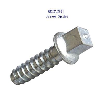 乌干达20MnTiB铁路螺钉生产厂家