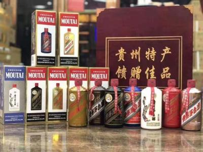 光辉历程茅台回收朝阳羊马生肖茅台酒瓶回收