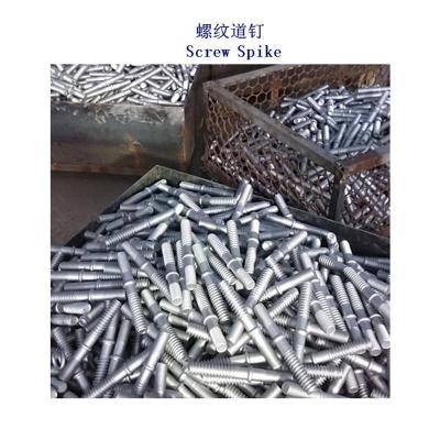 缅甸Ss7铁路螺钉工厂