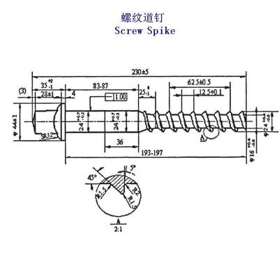 瑙鲁高碳钢轨道螺钉生产工厂