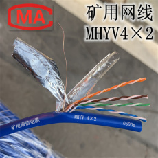 MHSYV-5 -礦用網(wǎng)線型號(hào)規(guī)格/阻燃信