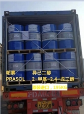 印度产地帕素品牌异己二醇一级