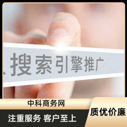 江西物流行业关键词推广价格怎么样