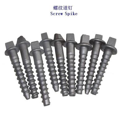 吉尔吉斯斯坦Ss28螺纹道钉工厂