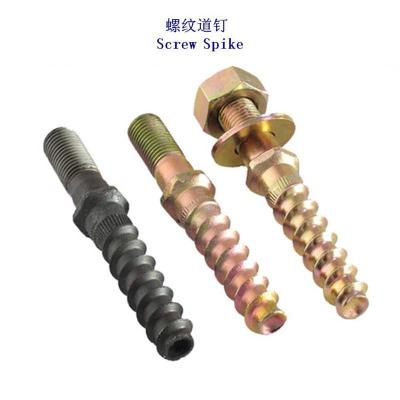 智利4.6级螺纹道钉生产厂家