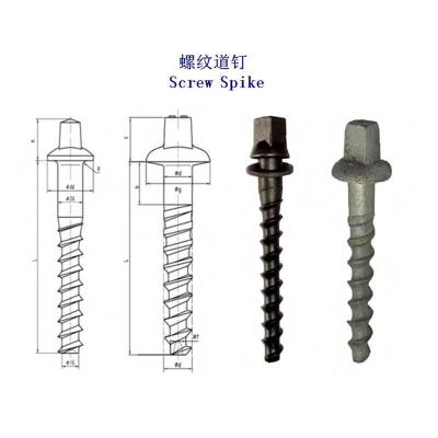 尼日利亚Ss24铁路螺钉生产工厂