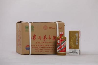 衡水1996年茅台酒回收现在多少钱