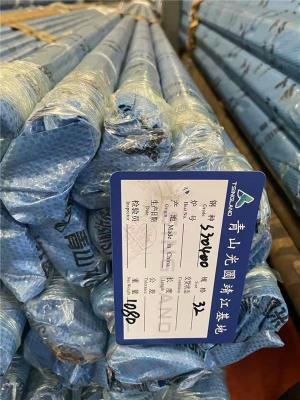 泗县316L不锈钢圆钢批发