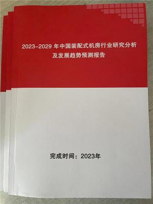 2025-2031年北京环保行业市场研究报告