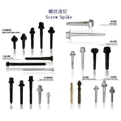 吉尔吉斯斯坦10.9级铁路螺钉厂家