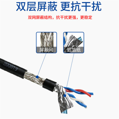 七台河软芯MHYVR 1X2X32/0.2矿用通信电缆