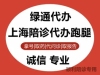 上海第六人民医院张先龙医生预约代挂号电话有人支持