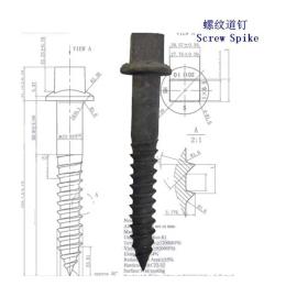 洪都拉斯35钢螺纹道钉生产工厂