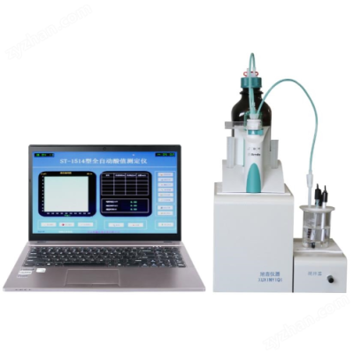 ST-1514全自动酸值测定仪