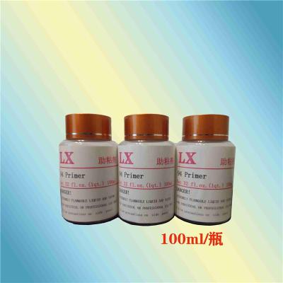 沈阳TPR处理剂正确使用