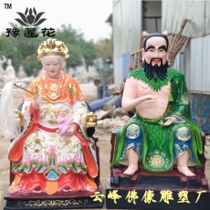 伏羲氏神像圖片 女?huà)z娘娘神像 神農(nóng)盤(pán)古圖像