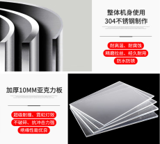 北京大兴区企业人行通道闸口人脸识别机使用说明书