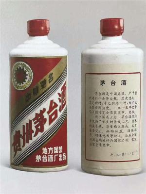 白云高价回收25年麦卡仑酒瓶上门电话