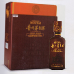 陽泉13年53度飛天茅臺酒收購每天價(jià)格