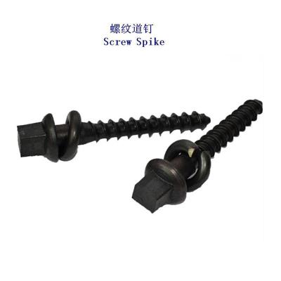 危地马拉Ss8轨道螺钉生产工厂