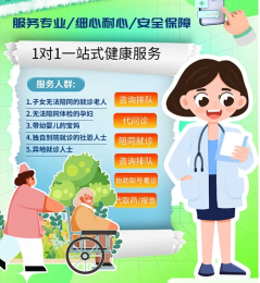 辖区上海肿什么瘤医院预约代挂号特殊的照顾