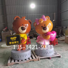 商業(yè)場所泰迪熊卡通公仔玻璃鋼雕塑定制咨詢