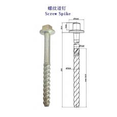 孟加拉Ss36铁路螺钉厂家