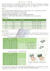 氯化钙干燥剂1g-2000克防霉剂江门惠源供应