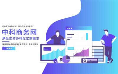 云南权威的网站建设策划