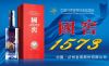 1573国窖回收报价燕郊国窖1573收购价格更新