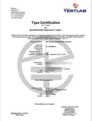 摄像头音响telec认证报告周期快费用低