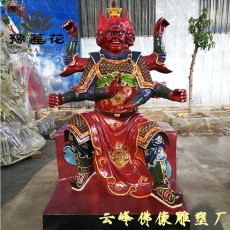 火德星君神像圖片火星爺祝融王靈官神像價(jià)格