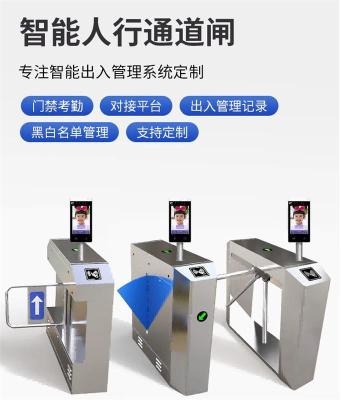 天津宝坻区企业人行通道闸口面部识别机厂家地址在哪