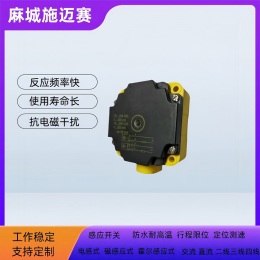 INS-QEP-N50-L02-SN51低功耗接近開關(guān)