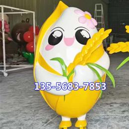 農(nóng)業(yè)田園吉祥物麥穗卡通大米娃娃雕塑價(jià)格