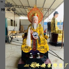 無極圣祖神像無極老母像無生老母神像雕塑