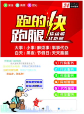 徐汇区上海第九人民医院邹多宏代挂号预约代挂号代陪同挂号