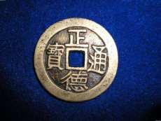 正德通寶上門回收找哪家公司運(yùn)作
