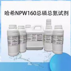 HACH哈希总磷总氮试剂NPW160水质在线仪表