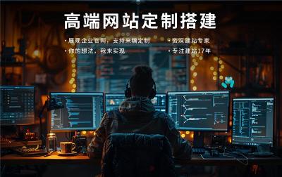 经验丰富的建网站公司公司