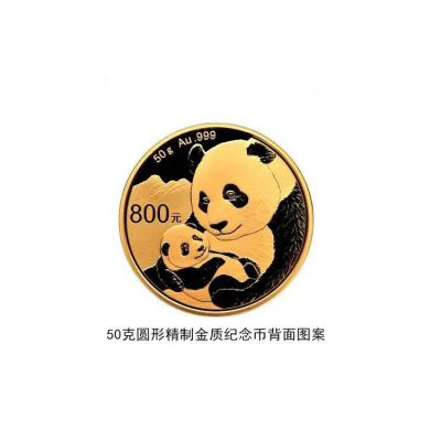 分析古代科技发明发现系列金银币价值上门回