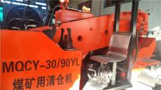 遼源 MWD1.6礦用挖掘機尺寸