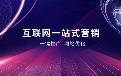 福建物流行业关键词推广价格怎么样