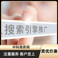 天津厂商网络营销推广公司都有哪些
