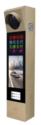 怀化无感支付升降柱供应厂家